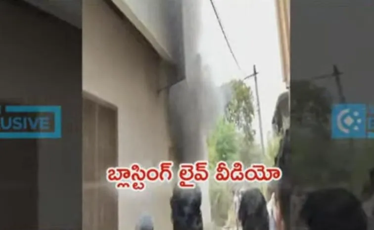 కదిరి పేలుడు ఘటనలో వెలుగులోకి సంచలన వీడియో