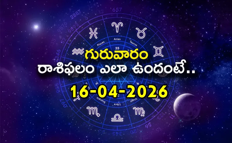 ఈ రాశి వారు భూములు, వాహనాలు కొంటారు