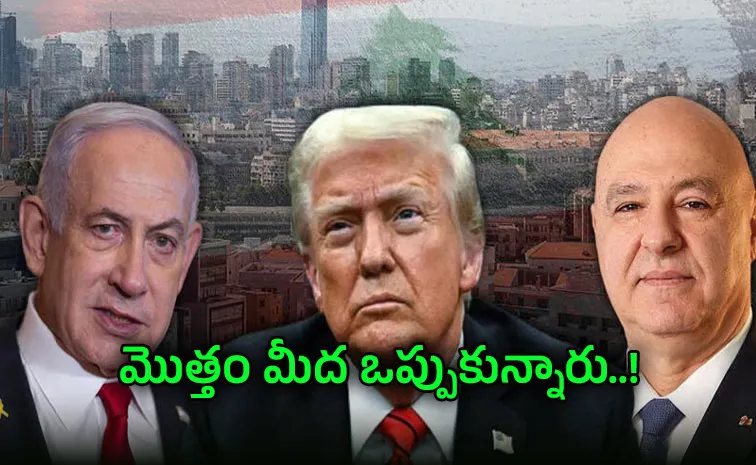 Trump announces 10 day Lebanon ceasefire