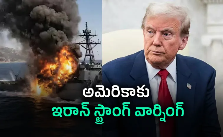 Your Ships Will Be Sunk By Our First Missiles: Iran