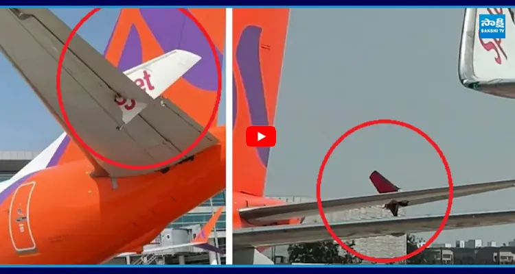 Delhi Airport: ఢీకొన్న రెండు విమానాలు