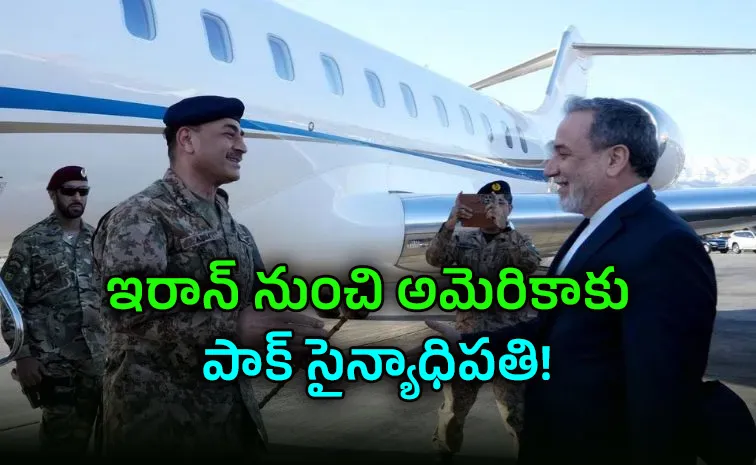 Pak officials hopeful of "major breakthrough" in US-Iran talks  