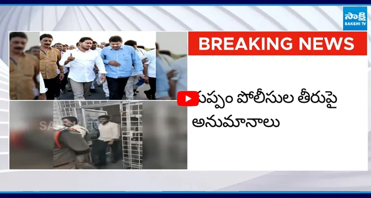 YSRCP శ్రీహరి అరెస్ట్, కుప్పం పోలీసుల తీరుపై అనుమానాలు