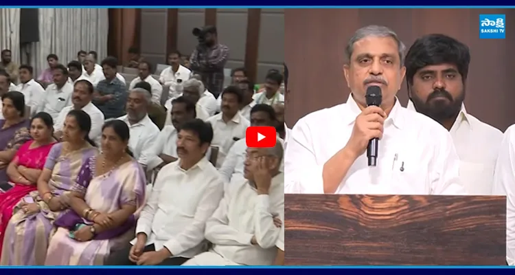 BC నేతలతో సజ్జల రామకృష్ణారెడ్డి.. కీలక సమావేశం