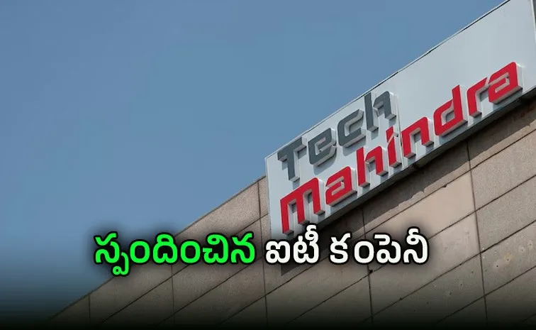 ‘టెక్‌ మహీంద్రా’పైనా తీవ్ర ఆరోపణలు..
