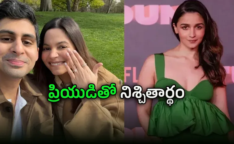 స్టార్ హీరోయిన్ సిస్టర్‌ ఎంగేజ్‌మెంట్‌.. పోస్ట్ వైరల్