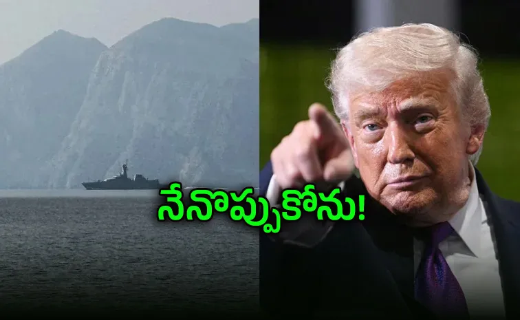 Trump says US blockade on Iran in full force until peace deal despite Hormuz reopening