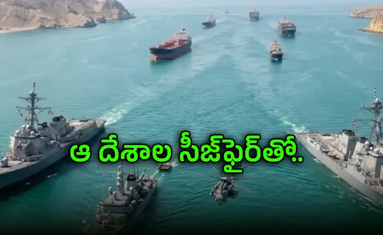 Iran Take Key Decision On Strait Of Hormuz