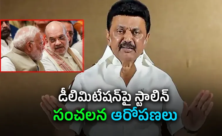 Delimitation Bill: MK Stalin Sensational Comments On Modi Amit Shah