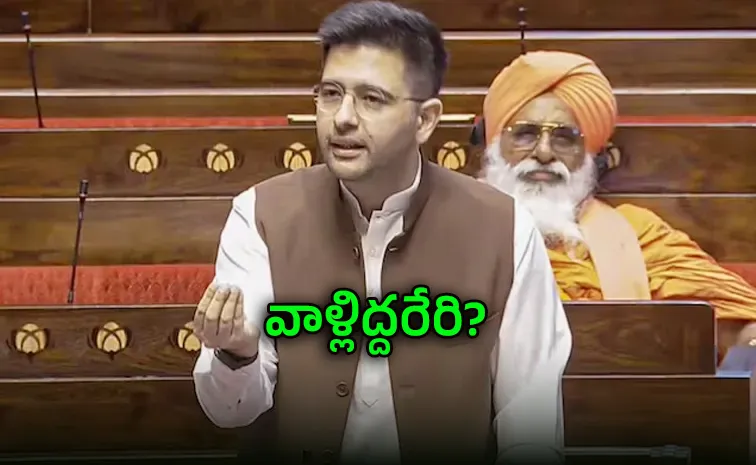 సొంత పార్టీ నేతలపై రాఘవ్‌ చద్దా సెటైర్లు