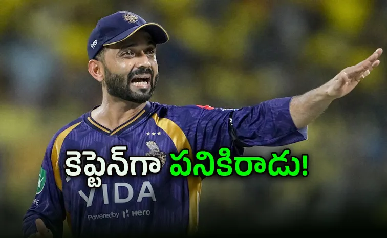 ర‌హానేపై వేటు.. కేకేఆర్‌కు కొత్త కెప్టెన్‌!?