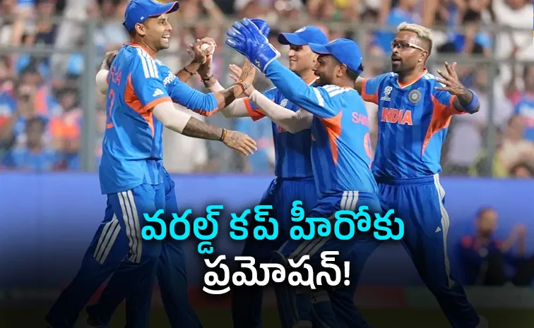 సూర్యకు షాక్‌..! టీమిండియా కెప్టెన్‌గా ఎవరూ ఊహించని ప్లేయర్‌?