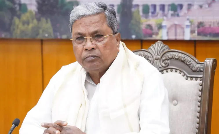 CM Siddaramaiah Supporters Suspend From Party