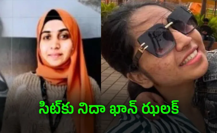 TCS Nashik Case: Run Nida Khan Not HR Head Approach Court News