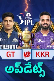 IPL 2026: Gujarat Titans Vs Kolkata Knight Riders Match Live Updates
