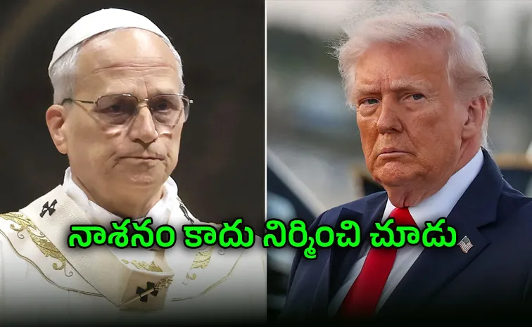 Pope Leo Comments On Trump