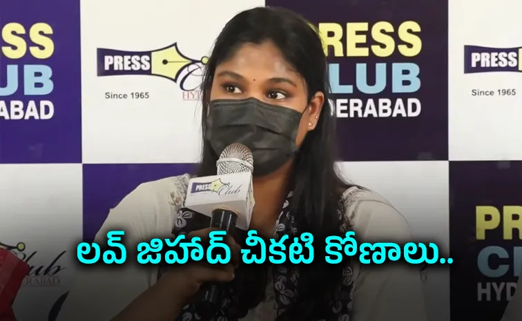 Nawaz Married And Blackmail Women In Hyderabad