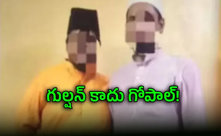 టీసీఎస్‌ కేసు : మతమార్పిడి ఆరోపణల్లో సంచలన సాక్ష్యం