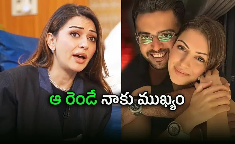 పశ్చాత్తాపం లేదు.. విడాకులపై స్పందించిన హన్సిక