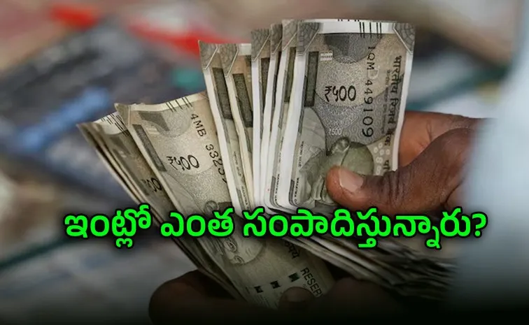 India To Conduct its First National Household Income Survey1