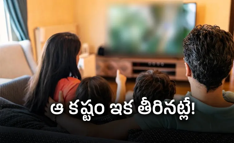 ‘ఫ్యామిలీతో చూడదగ్గ కొత్త సినిమా ఏదైనా ఉందా?’