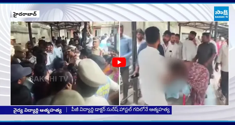 ఉస్మానియా మెడికల్ కాలేజీలో తీవ్ర విషాదం వైద్య విద్యార్థి ఆత్మహత్య