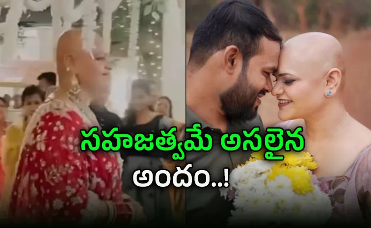 ఆ నవవధువు ధైర్యానికి..అందరి కళ్లల్లో నీళ్లు తిరిగాయ్‌..!