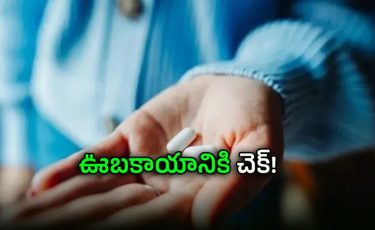 నో ఇంజెక్షన్‌, రోజుకో పిల్‌ : యూఏఈ సంచలనం
