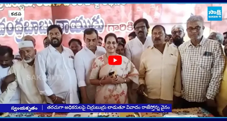 భార్య ఓవర్ యాక్షన్ తో భర్తకు కష్టాలు.. ఎలా ఉండేవాడు.. ఎలా అయిపోయాడు..