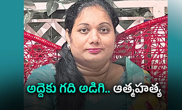 నీలాంటి వ్యక్తిని ఇబ్బంది పెట్టాను.. సారీ..!