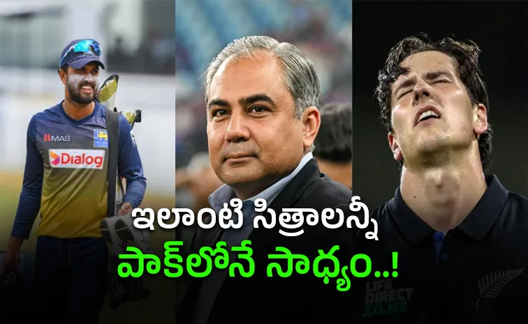 పాకిస్తాన్‌ సూపర్‌ లీగ్‌లో గందరగోళం