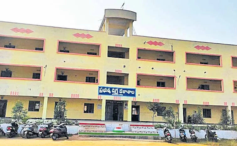 డిగ్రీ అధ్యాపకుల బదిలీలపై కాలయాపన!