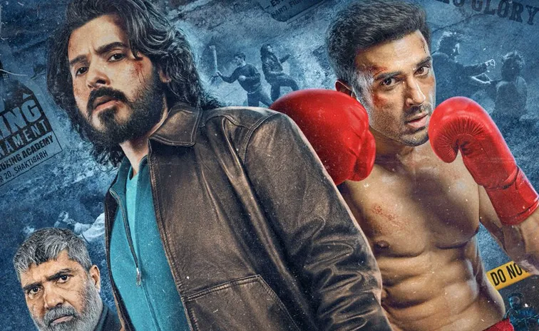 'పెద్ది' నటుడి క్రైమ్ థ్రిల్లర్ వెబ్ సిరీస్.. ట్రైలర్ రిలీజ్