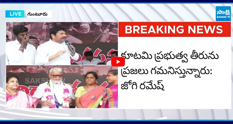 వంగవీటి అడుగు జాడల్లో దీక్ష.. అంబటి అన్నకు మేమున్నాం