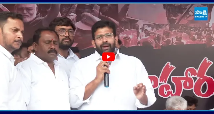 కూటమి దహనం తప్పదు జక్కంపూడి రాజా సంచలన వ్యాఖ్యలు