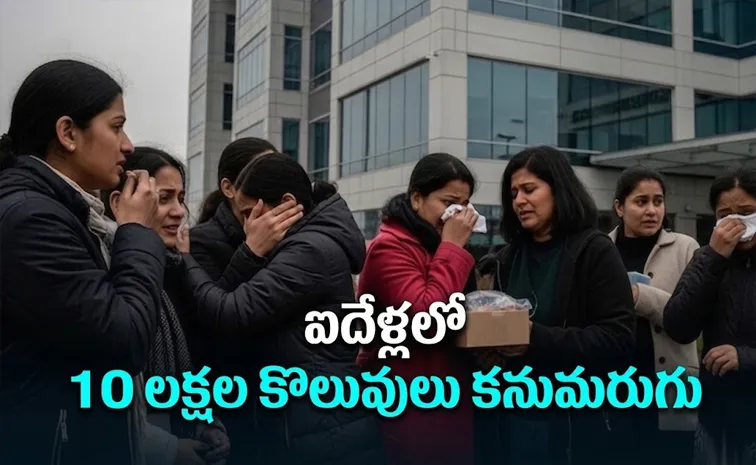 Global Tech Layoffs Surge in 2026 73000 Jobs Lost as AI Reshapes Industry