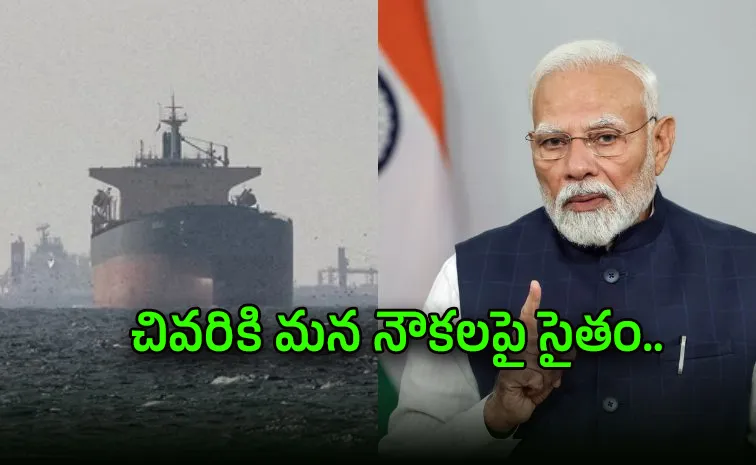  Merchant vessels shot at while attempting to cross Strait of Hormuz: Report