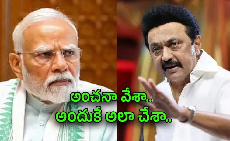 ‘2051 వరకు పునర్విభజన వాయిదా వేయాలి’