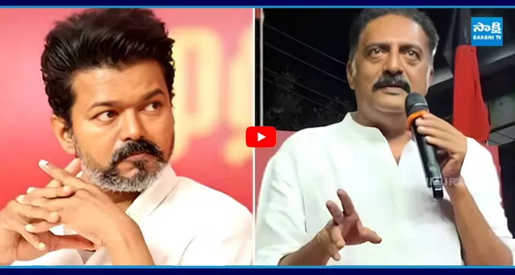 విజయ్ కి అంత సీన్ లేదు...ప్రకాష్ రాజ్ షాకింగ్ కామెంట్స్