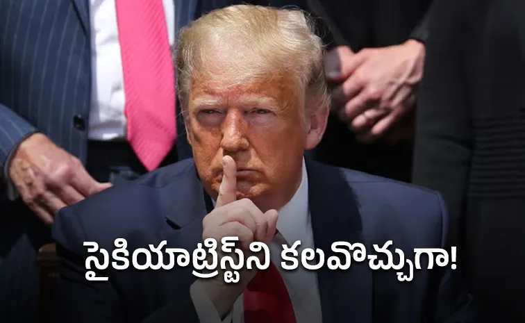 హే అంకుల్ సామ్! బీబీకి దూరం : ట్రంప్‌పై సెటైర్ల జోరు