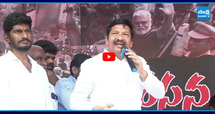 అంబటి రాంబాబు దీక్ష వద్ద జోగి రమేష్ స్పీచ్