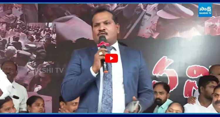 అంబటి రాంబాబు దీక్ష వద్ద జడ శ్రావణ్ స్పీచ్