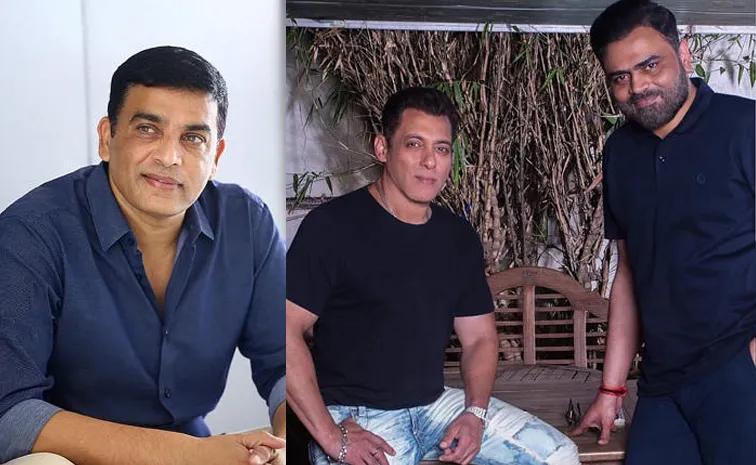 సల్మాన్‌ ఖాన్‌, దిల్‌ రాజు ప్రాజెక్ట్‌ ప్రారంభం