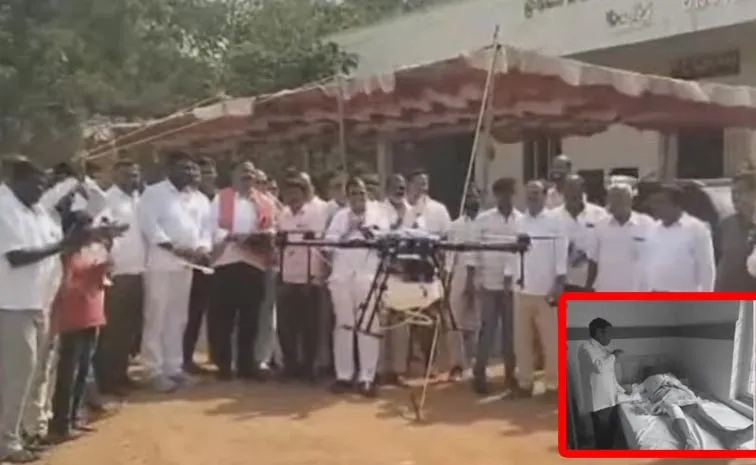 Runaway Drone Injures Parigi MLA In Telangana