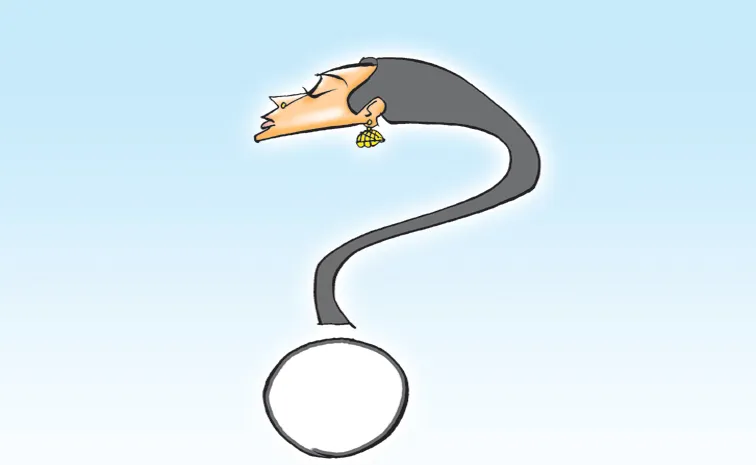 ఎక్కాల్సిన రైలు ఎప్పుడొస్తుంది?