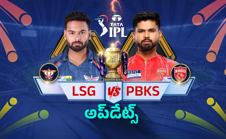 IPL 2026: Punjab Kings Vs Lucknow Super Giants Match Live Updates2