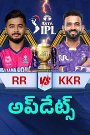 IPL 2026: kolkata knight riders vs rajasthan royals live updates