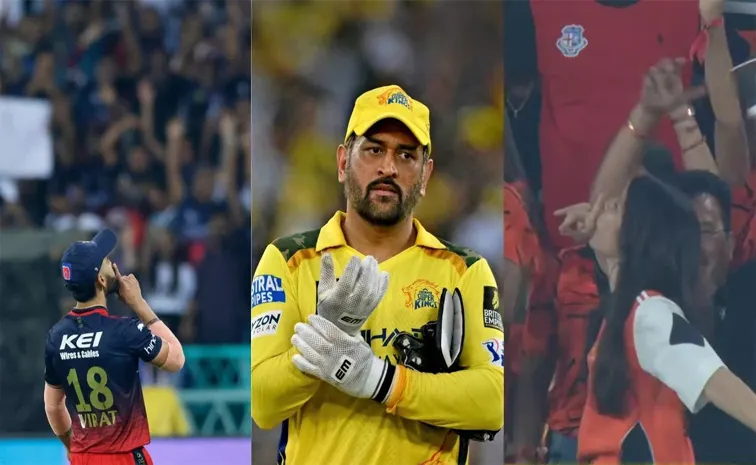 సీఎస్‌కే ఫ్యాన్స్‌ నోళ్లు మూయించిన కావ్యా మారన్‌.. వైరల్‌ వీడియో