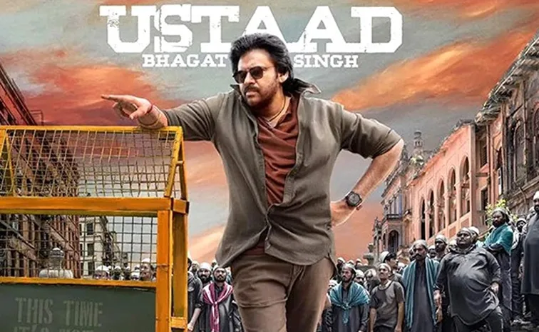 Youth Movie Beats Pawan Kalyan Ustaad Bhagat Singh