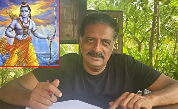 శ్రీరాముడిపై వ్యాఖ్యలు.. వివరణ ఇచ్చిన ప్రకాష్‌ రాజ్‌